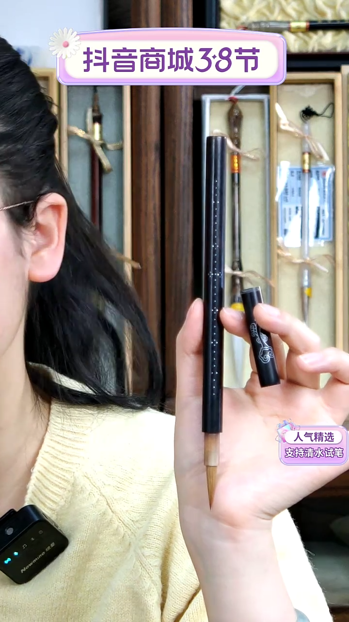 【闪购商品】1号王小卫称心如意纯狼小楷0.6*2.6