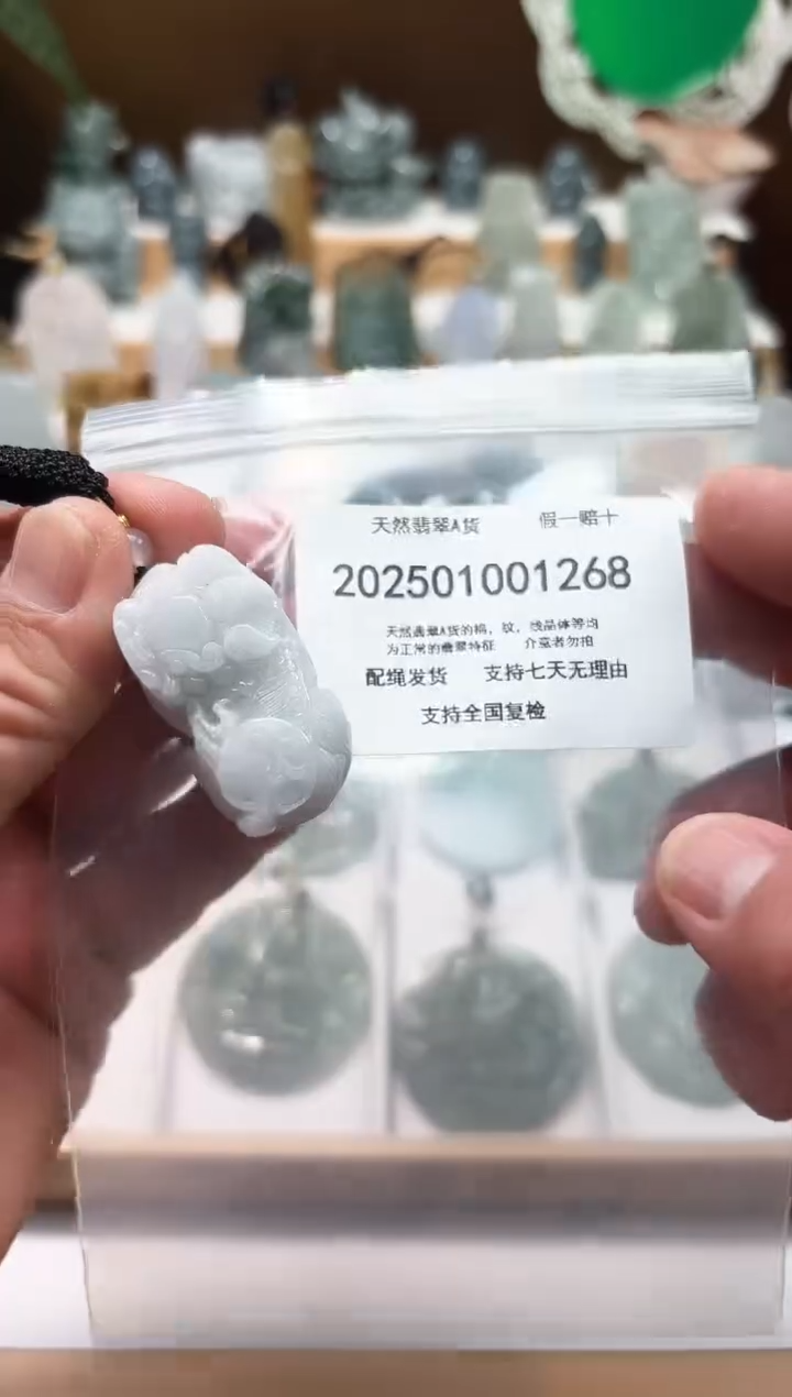 颈饰未镶嵌翡翠闪购商品8号店2002500110007