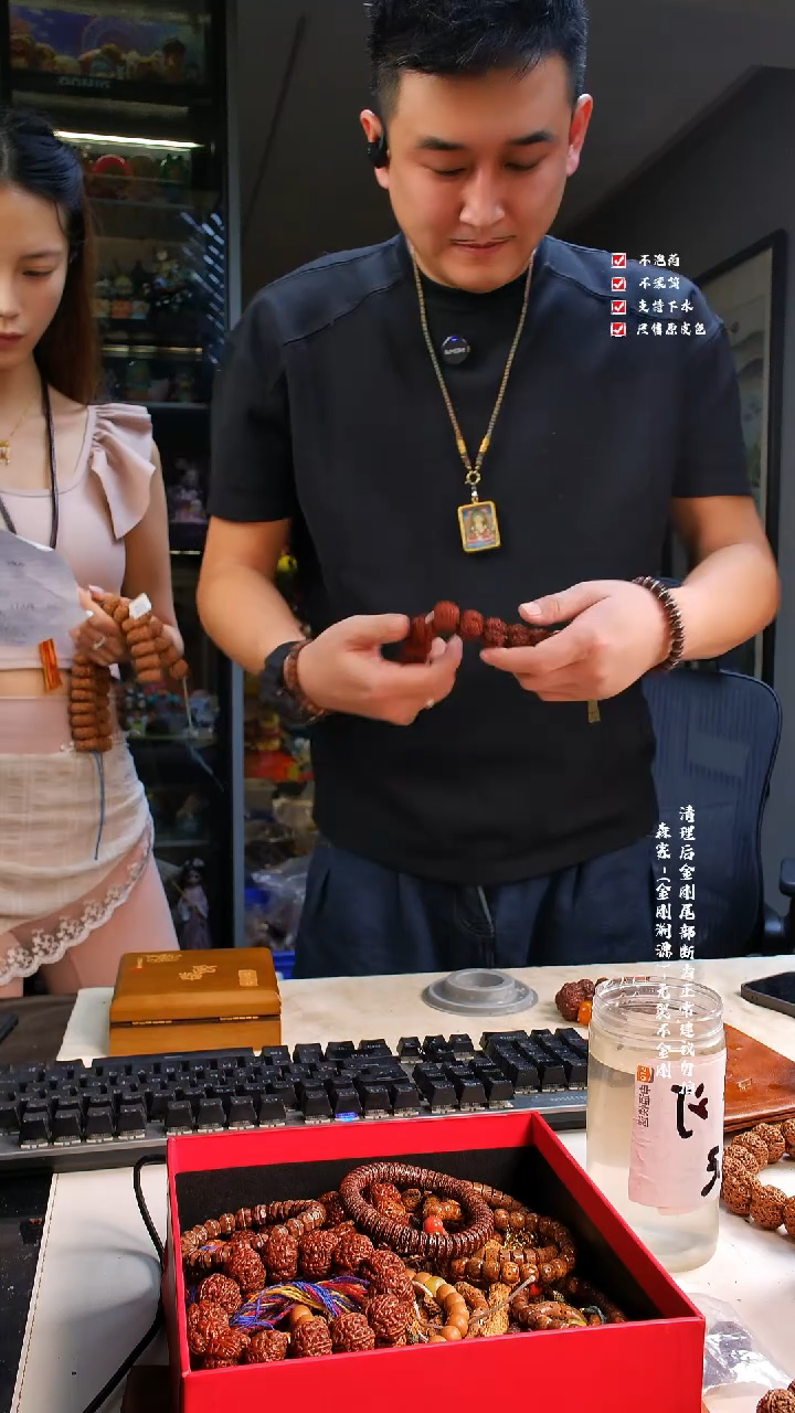 吊坠金刚菩提金刚菩提产季新货超头龙血J84系列18尺