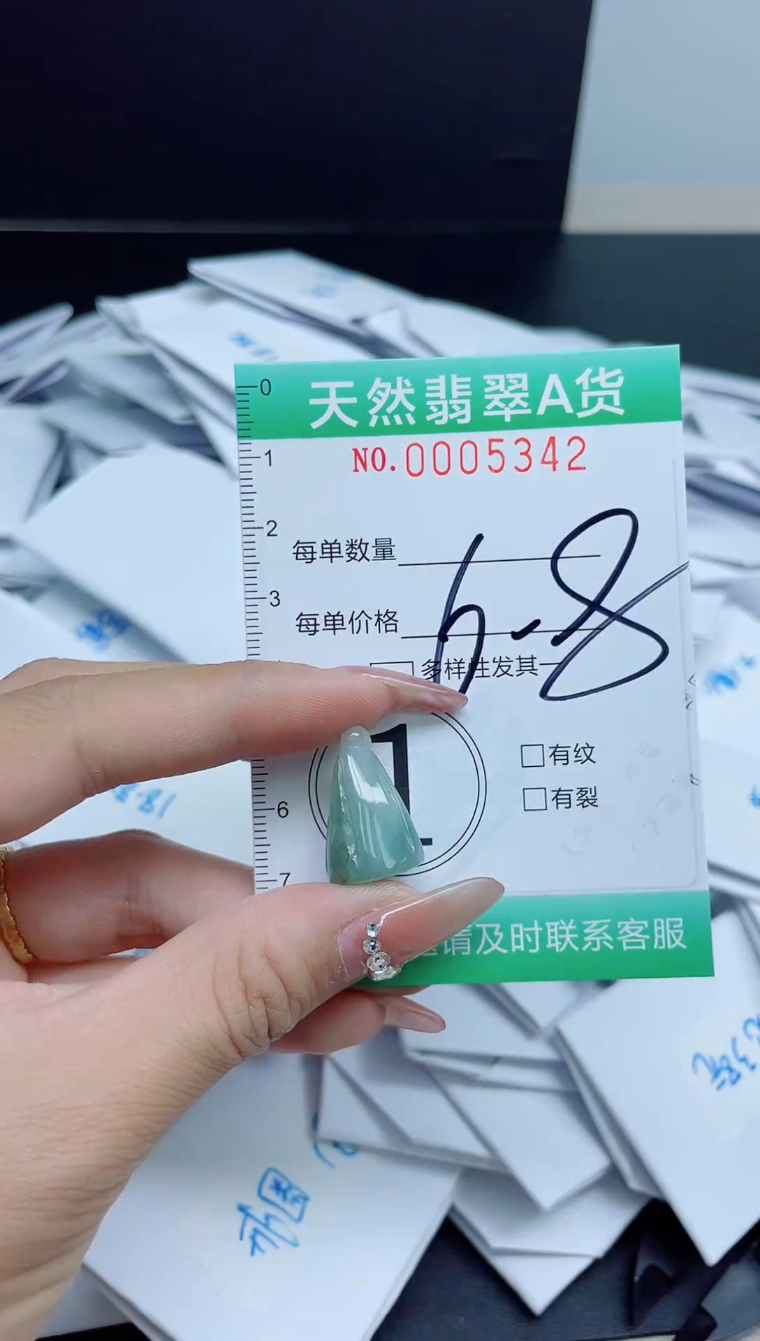 【闪购商品】翡翠戒指未镶嵌我