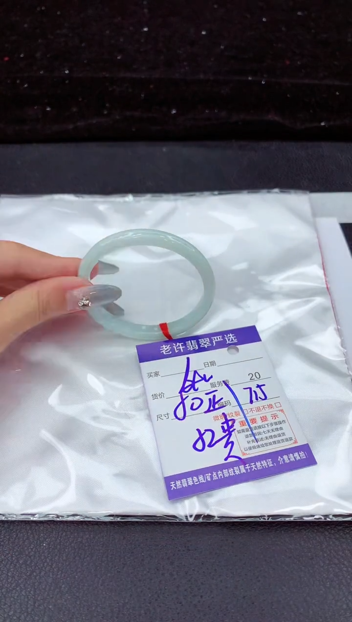 翡翠手镯未镶嵌11111111111