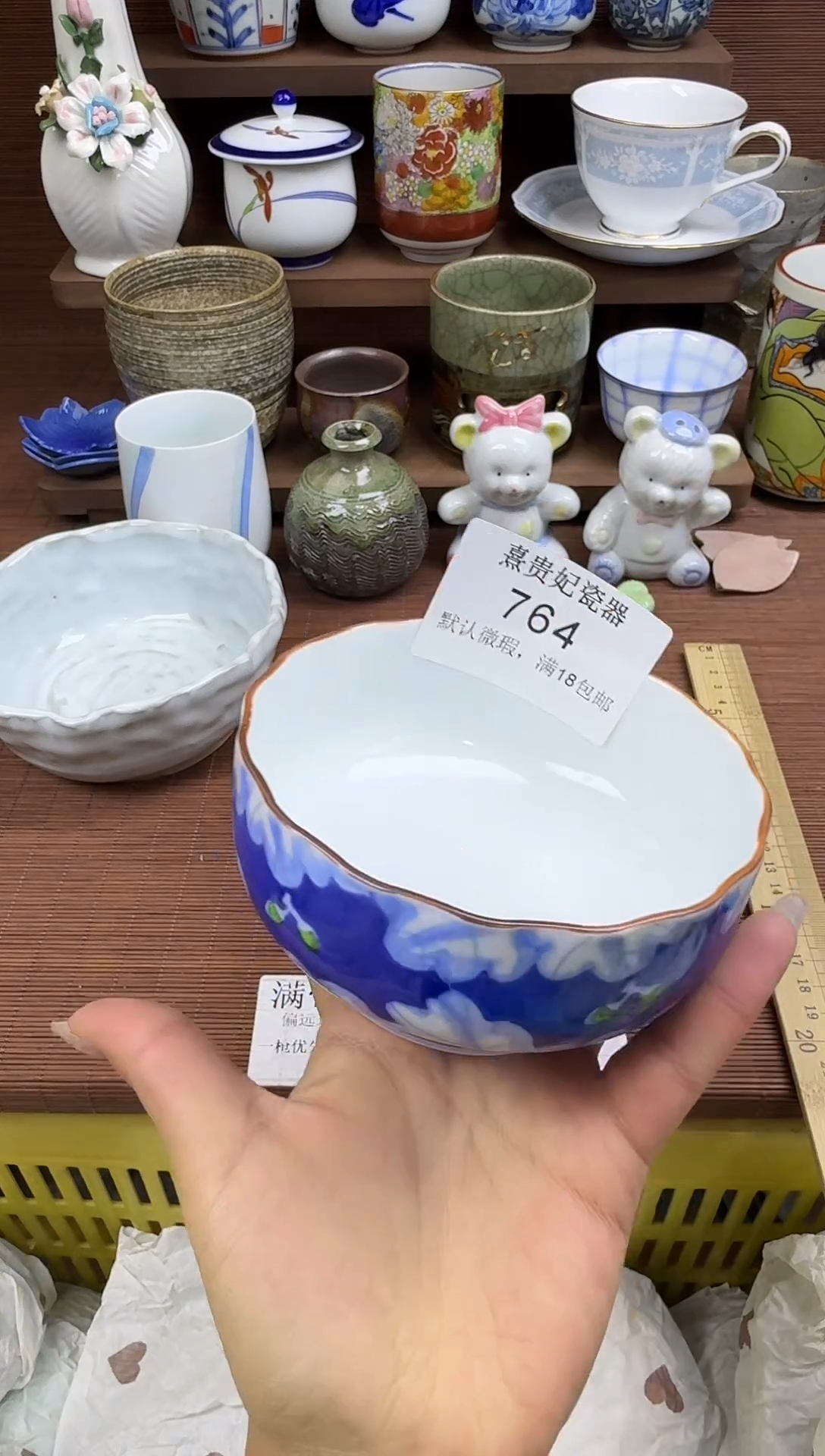 其他春****挞熹贵妃瓷器764