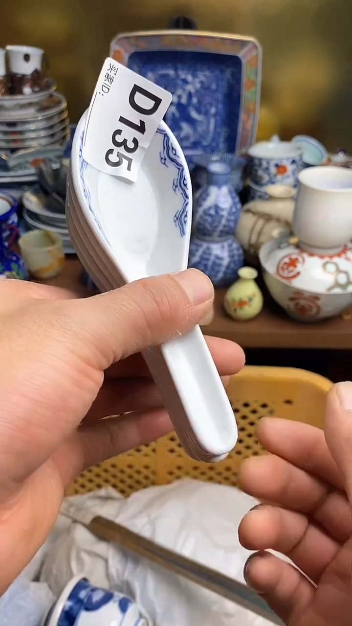 【闪购商品】瓷片666666666 135