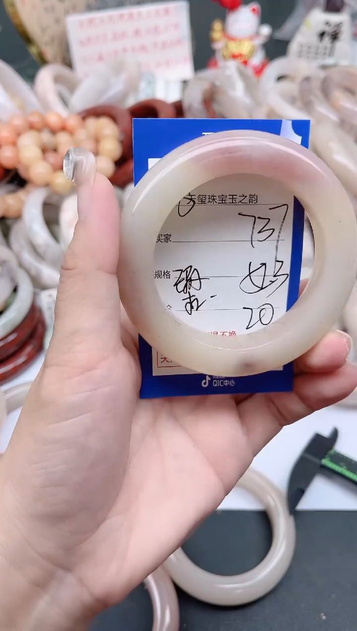 未镶嵌手镯石英质玉737