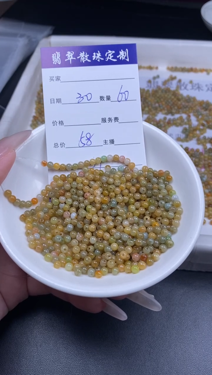 颈饰未镶嵌翡翠散珠批发DIY多样性发货