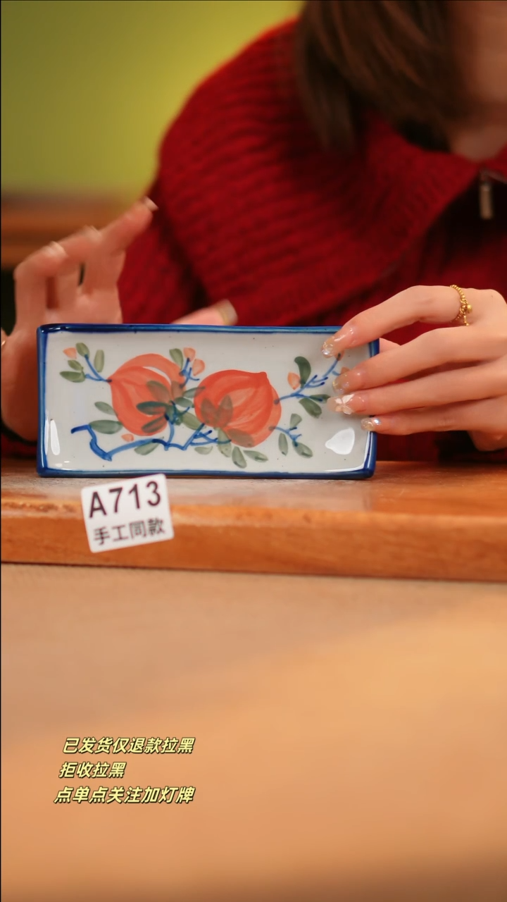 【闪购商品】其他A713窑林瓷业瓷器