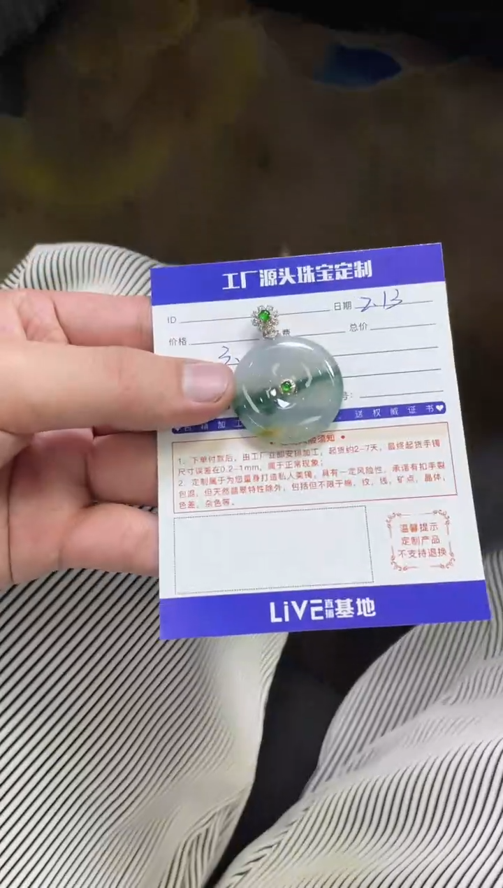 【闪购商品】翡翠挂件18K金镶嵌发一件