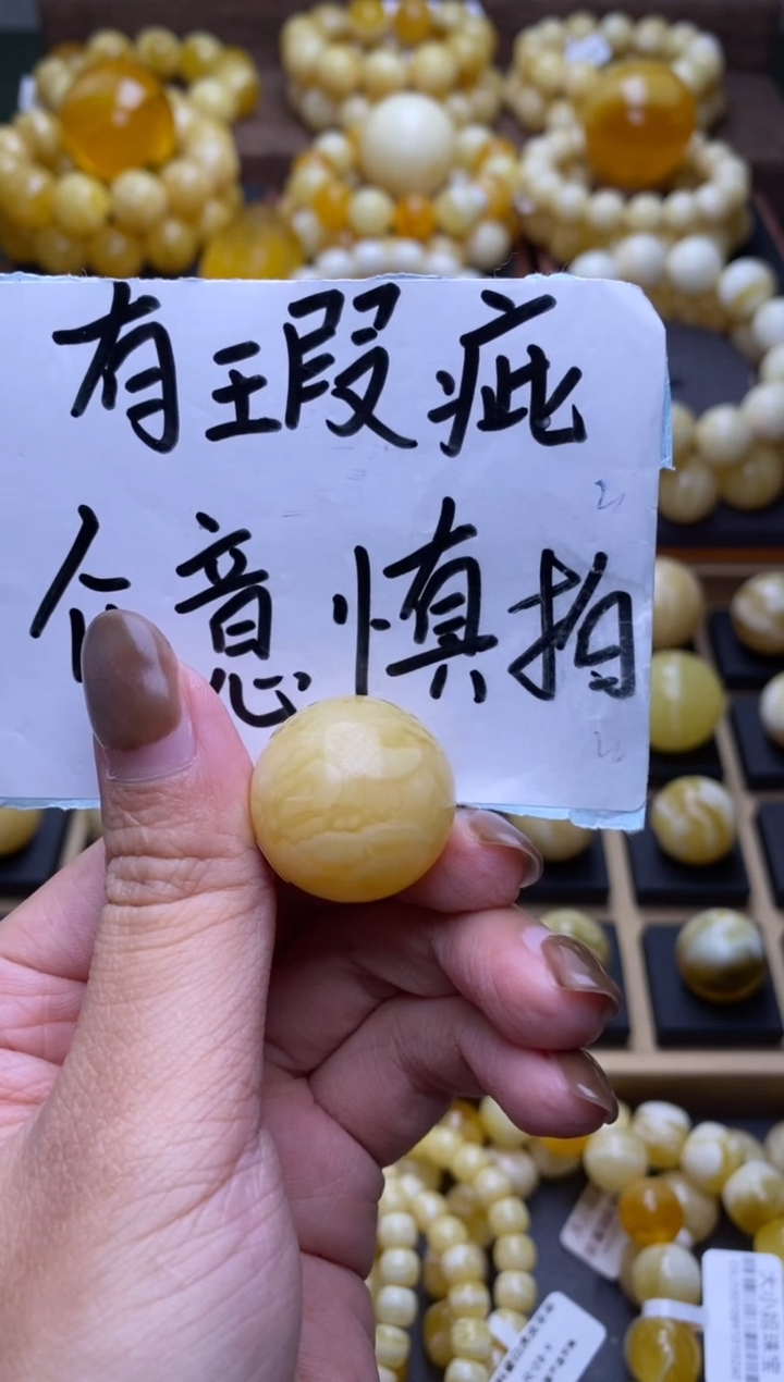 【闪购商品】琥珀裸石未镶嵌大小姐珠宝严选18