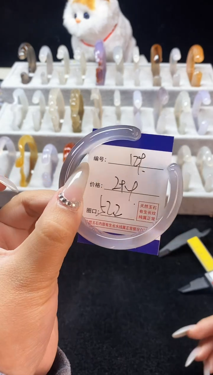 【闪购商品】玛瑙/玉髓手镯未镶嵌129