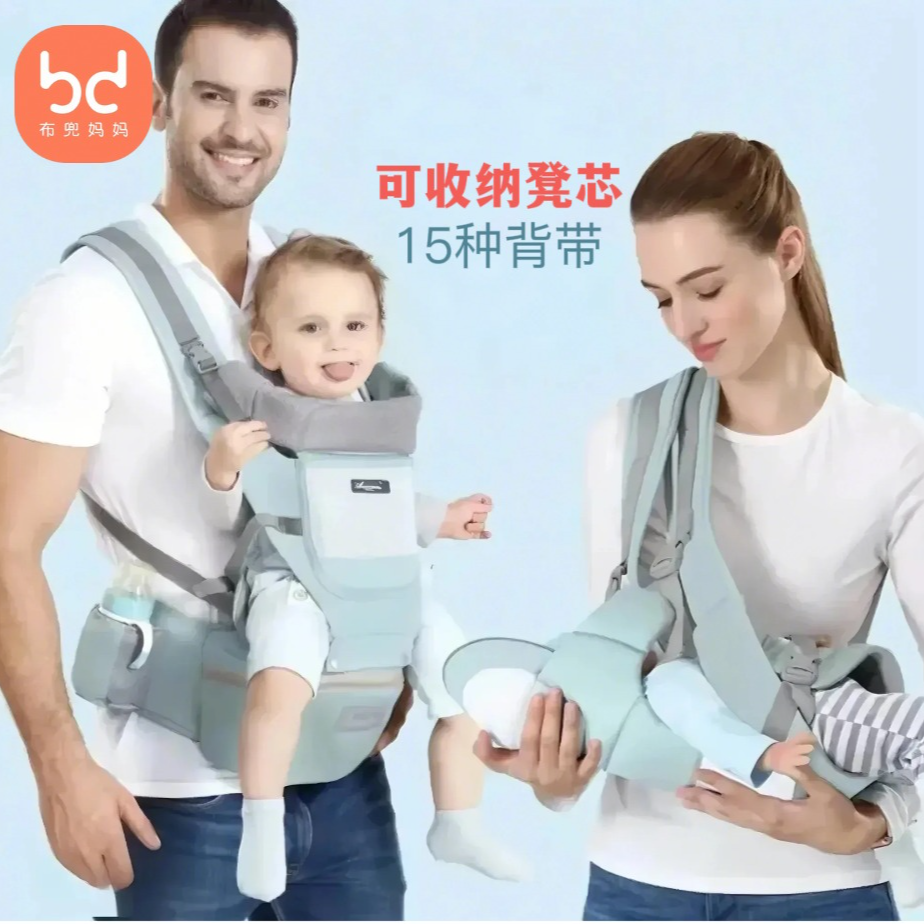 布兜妈妈婴儿抱娃神器多功能腰凳四季通用宝宝背带轻便透气