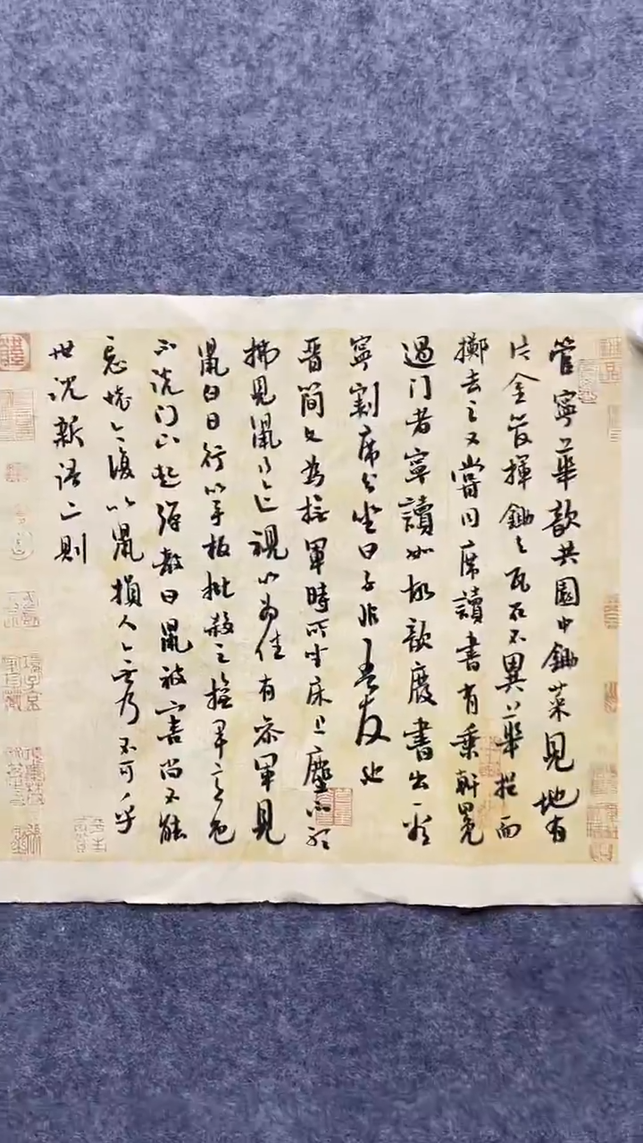 书法绘画书法绘画
