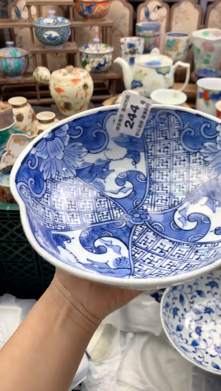 瓷片吉*吉244号九姑娘工艺品瓷器