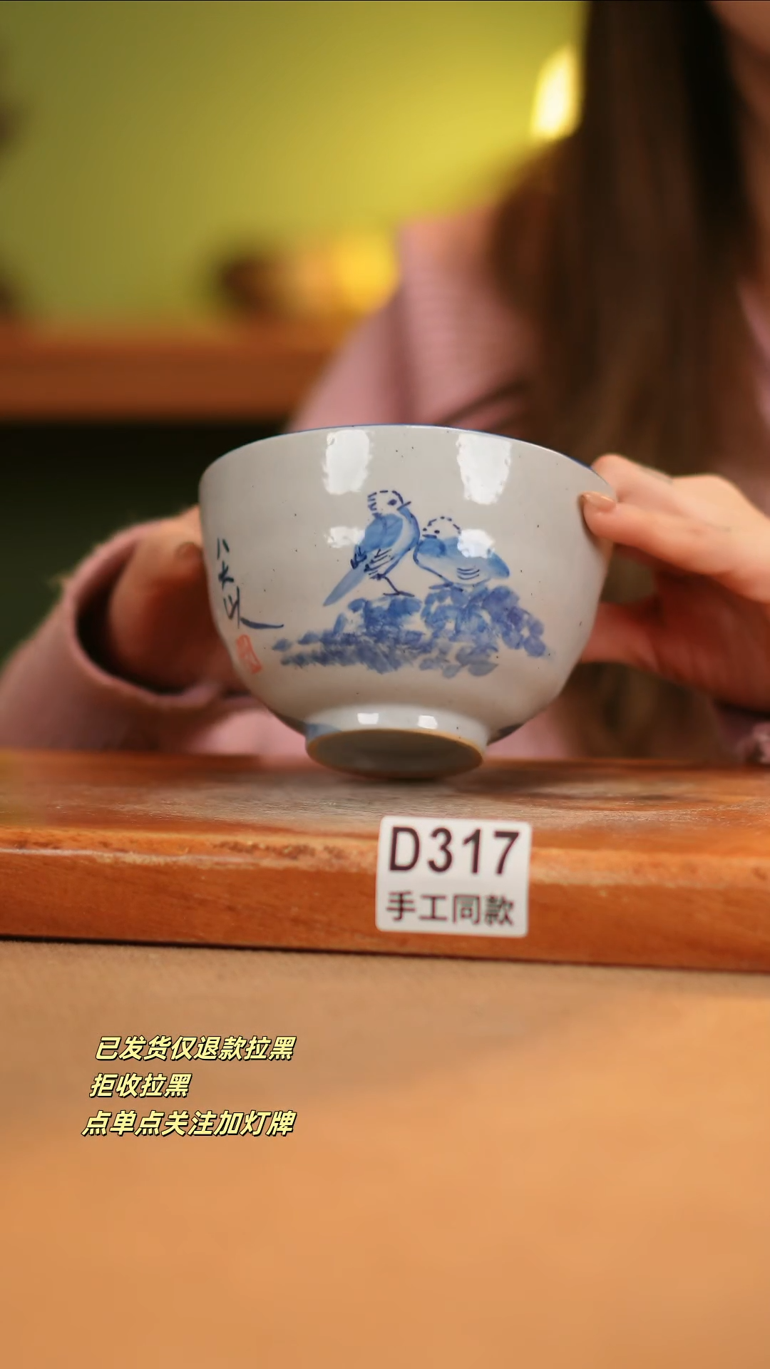 【闪购商品】其他D317窑林瓷业瓷器