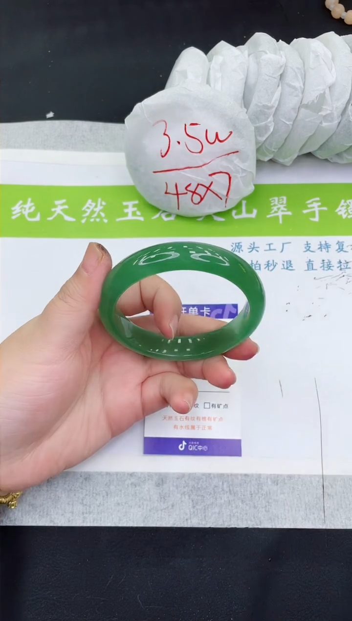 【闪购商品】石英质玉手镯未镶嵌D581-60+