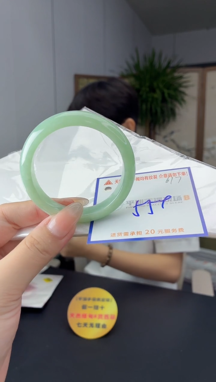 未镶嵌手镯翡翠111111111111