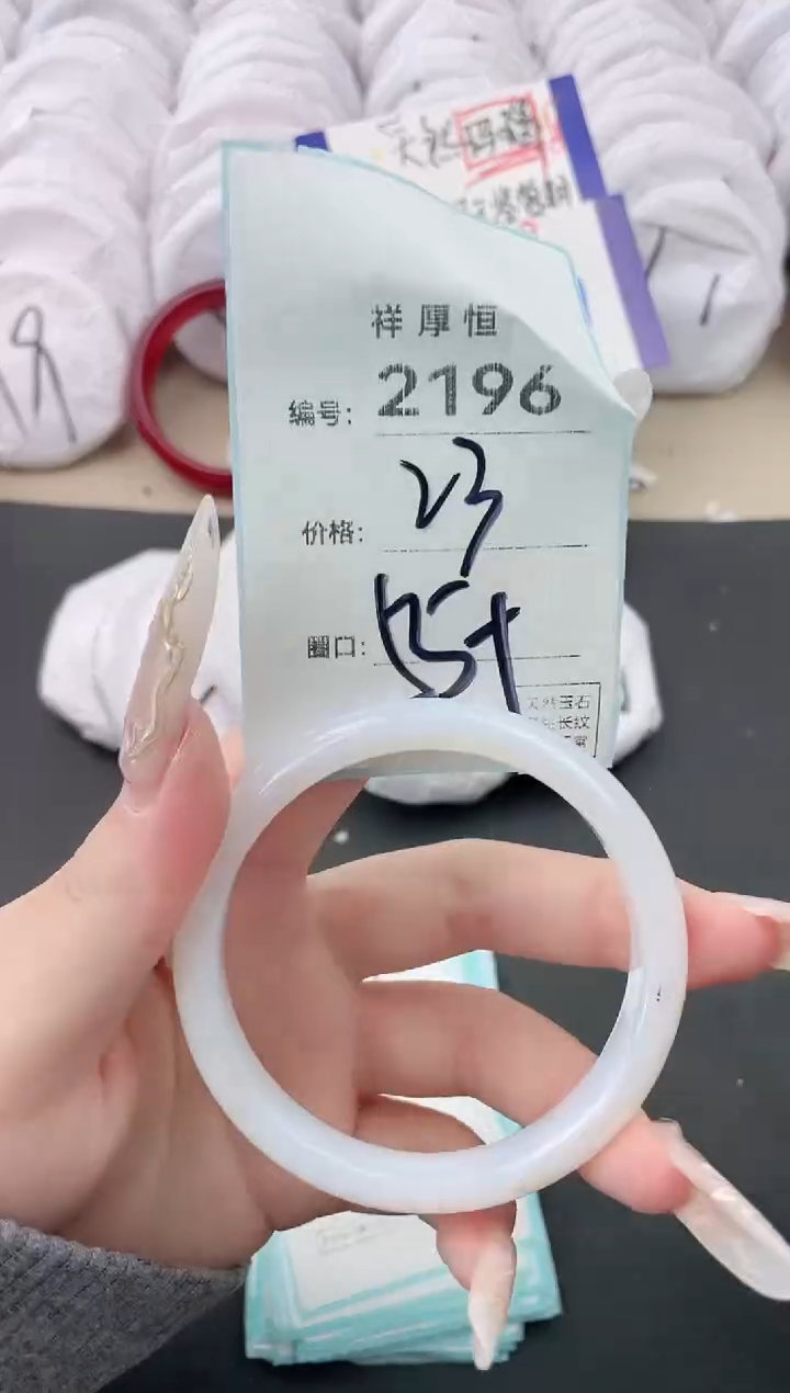 【闪购商品】玛瑙/玉髓手镯未镶嵌2196