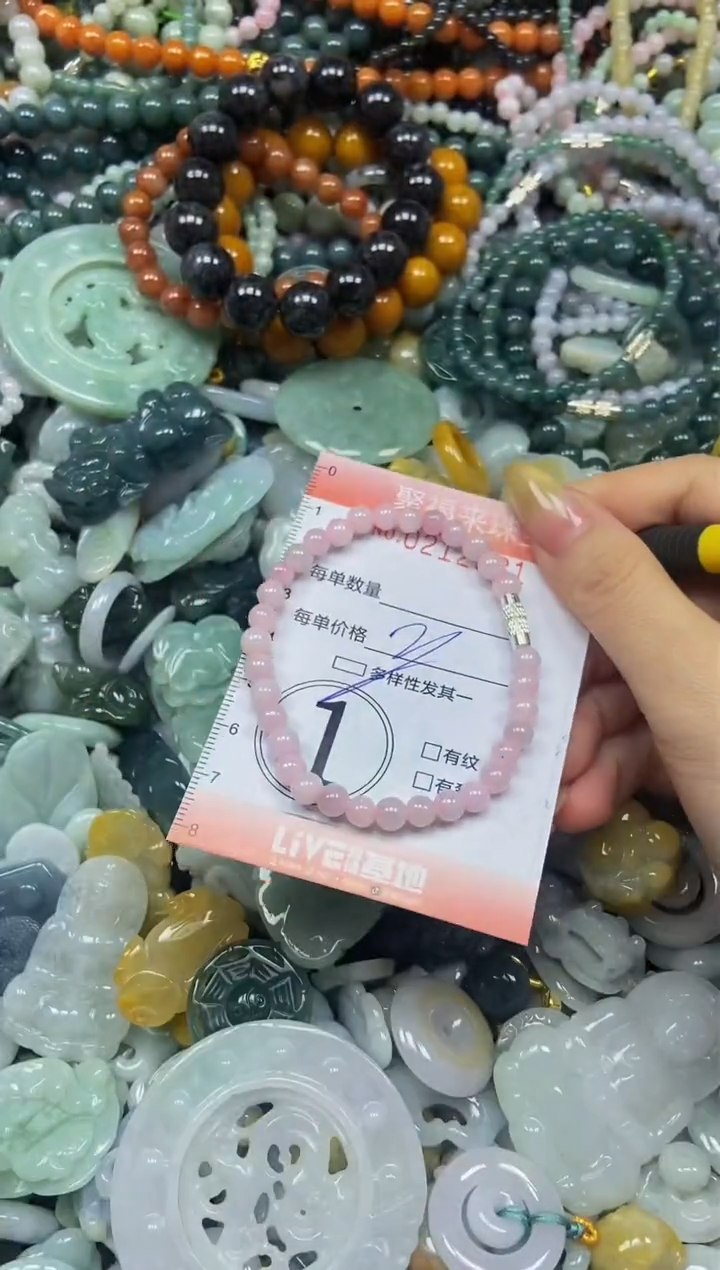翡翠挂件未镶嵌闪购0212931多样性发其一