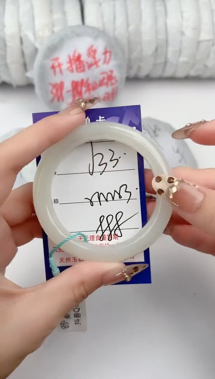 【闪购商品】和田玉手镯未镶嵌33颜色微差无瑕