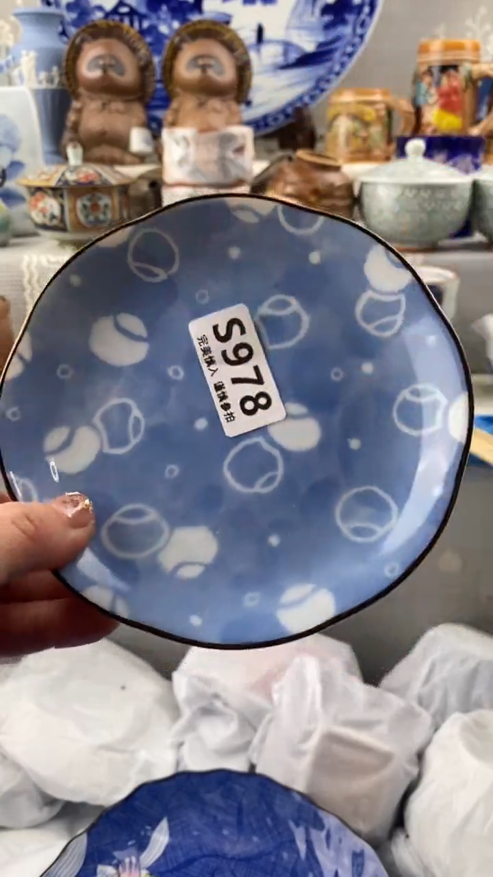 【闪购商品】978            