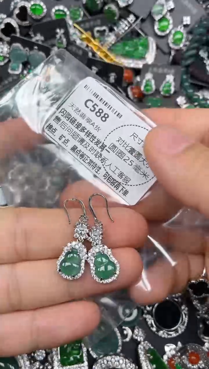 颈饰未镶嵌翡翠C588耳钩