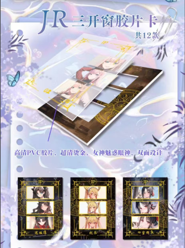 【哇卡哇人】云裳月影系列卡牌