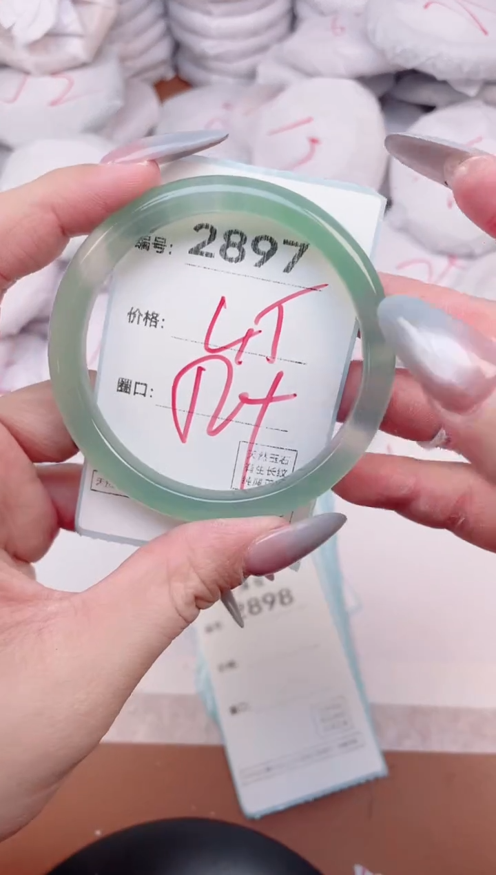 【闪购商品】玛瑙/玉髓手镯未镶嵌2897