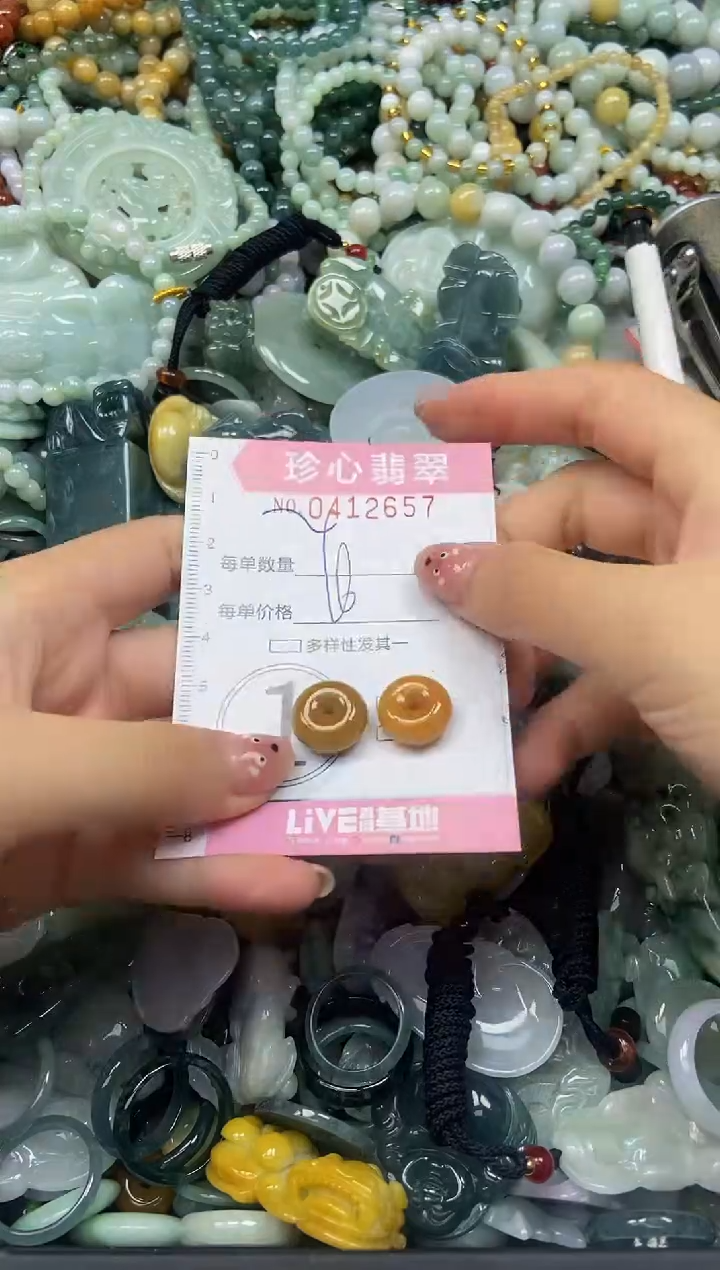 颈饰未镶嵌翡翠闪购0412657