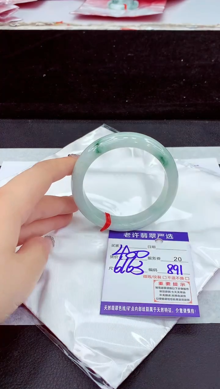 未镶嵌手镯翡翠1