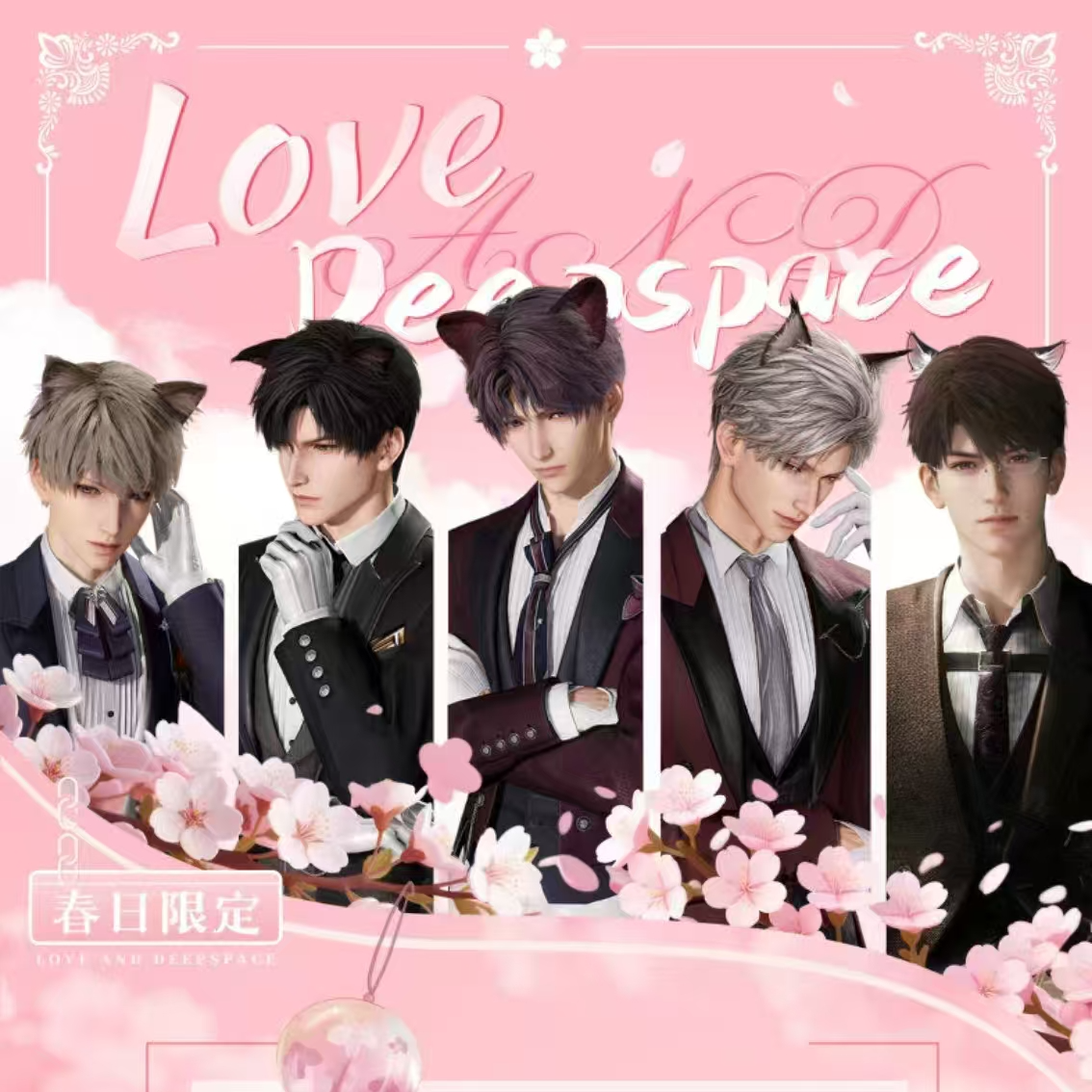 【玩法】星途文创恋与深空第三弹《命运上上签》限定签书