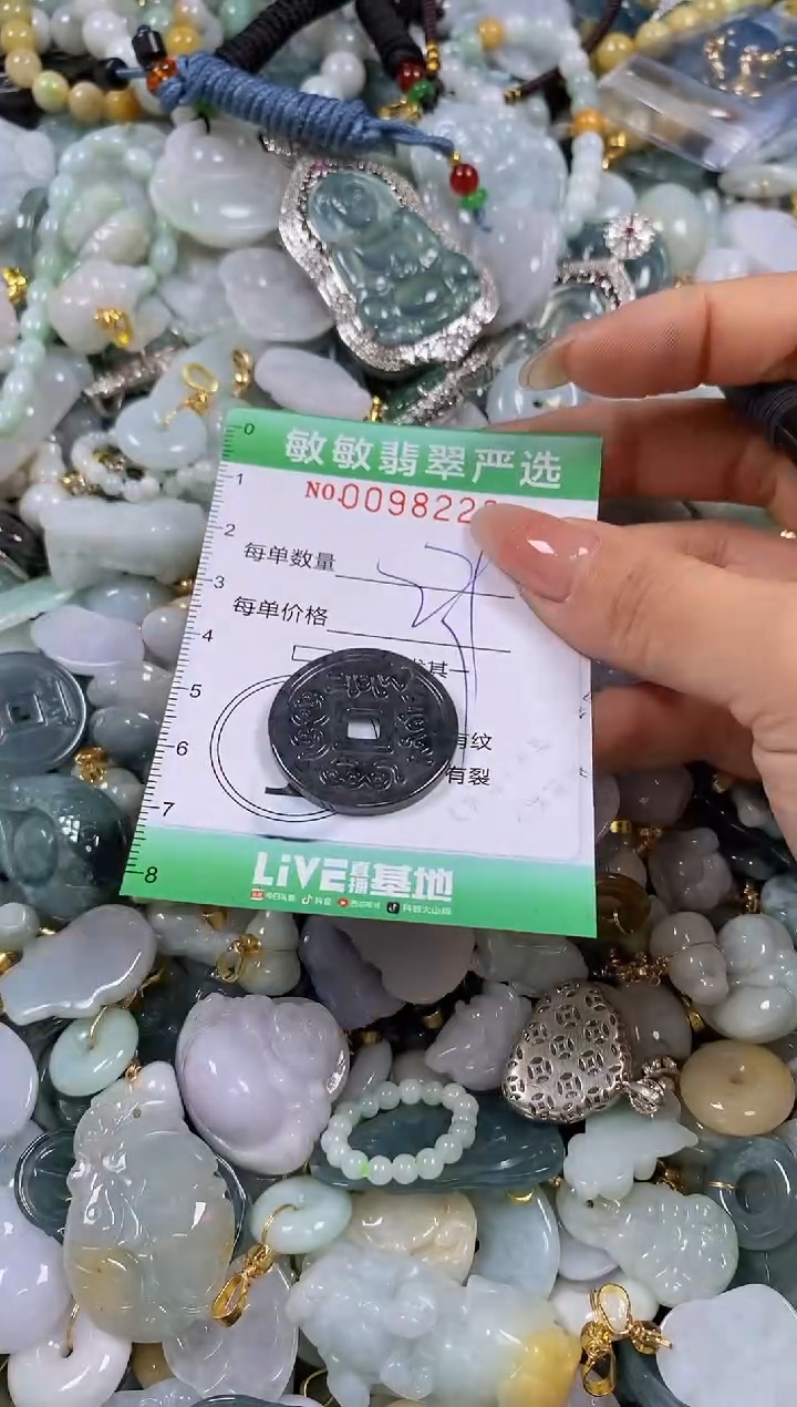 【闪购商品】翡翠颈饰未镶嵌闪购0098228