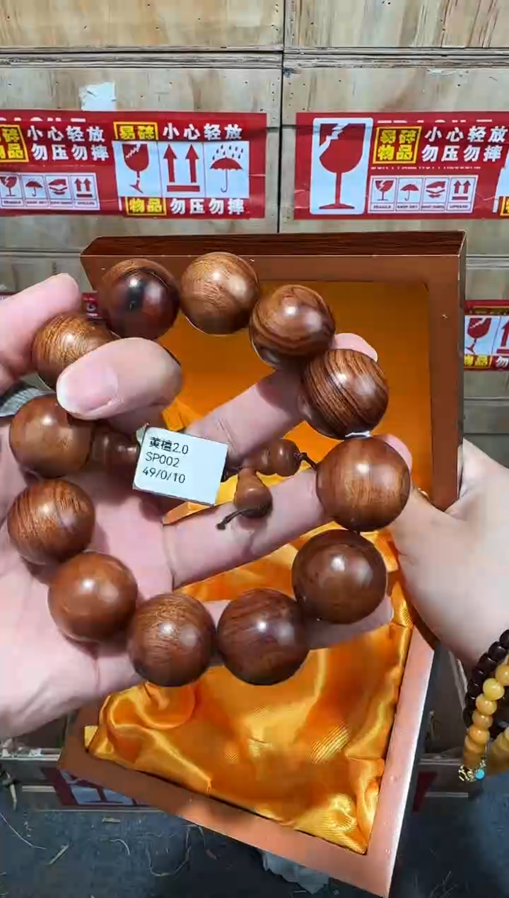 又禧文玩精品手串-无礼盒-@@SP002