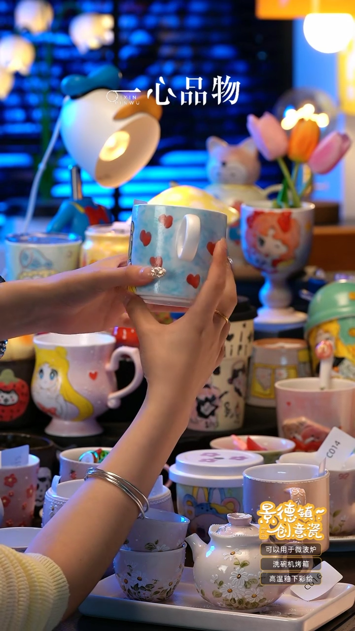 【闪购商品】杯子美少女蓝色马克杯
