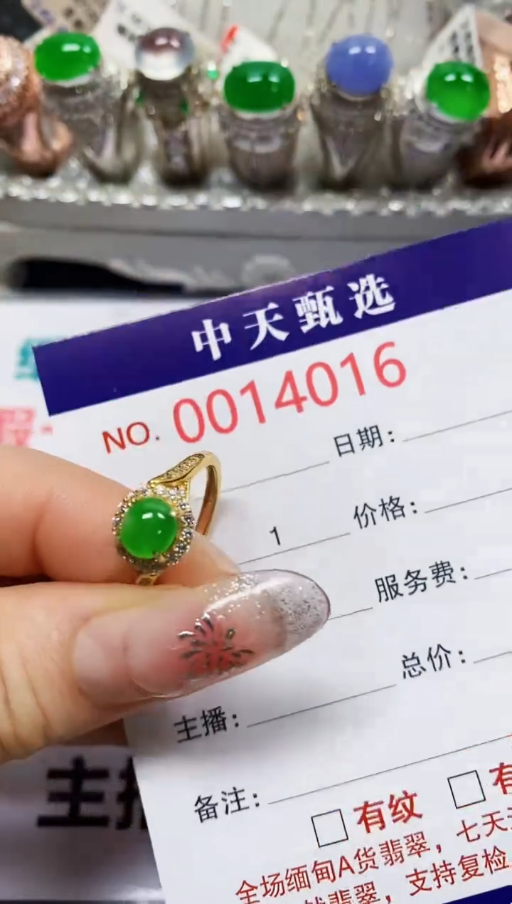 【闪购商品】翡翠戒指银S925镶嵌4016