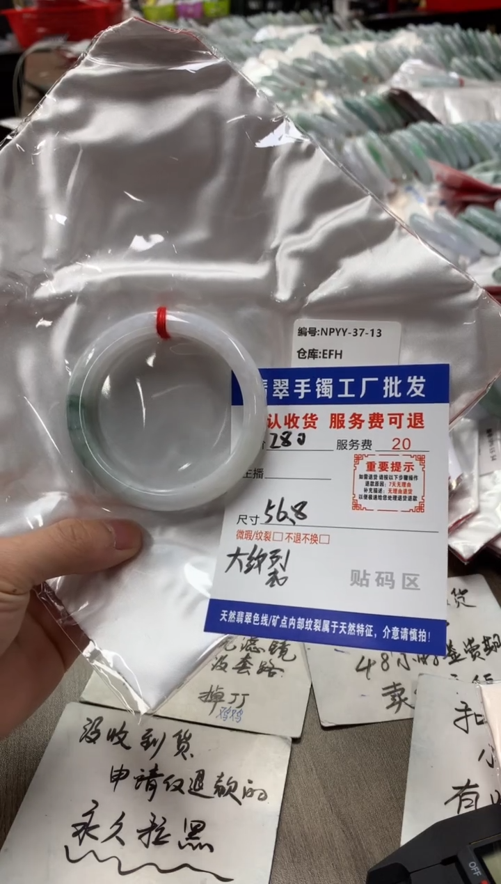 【闪购商品】翡翠手镯未镶嵌翡翠手镯