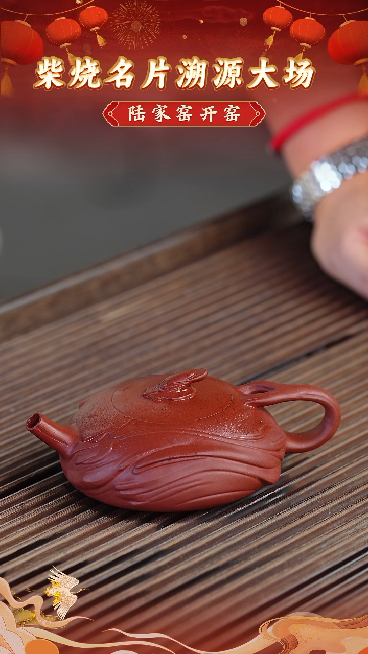 茶壶紫砂100  宜兴紫砂茶壶