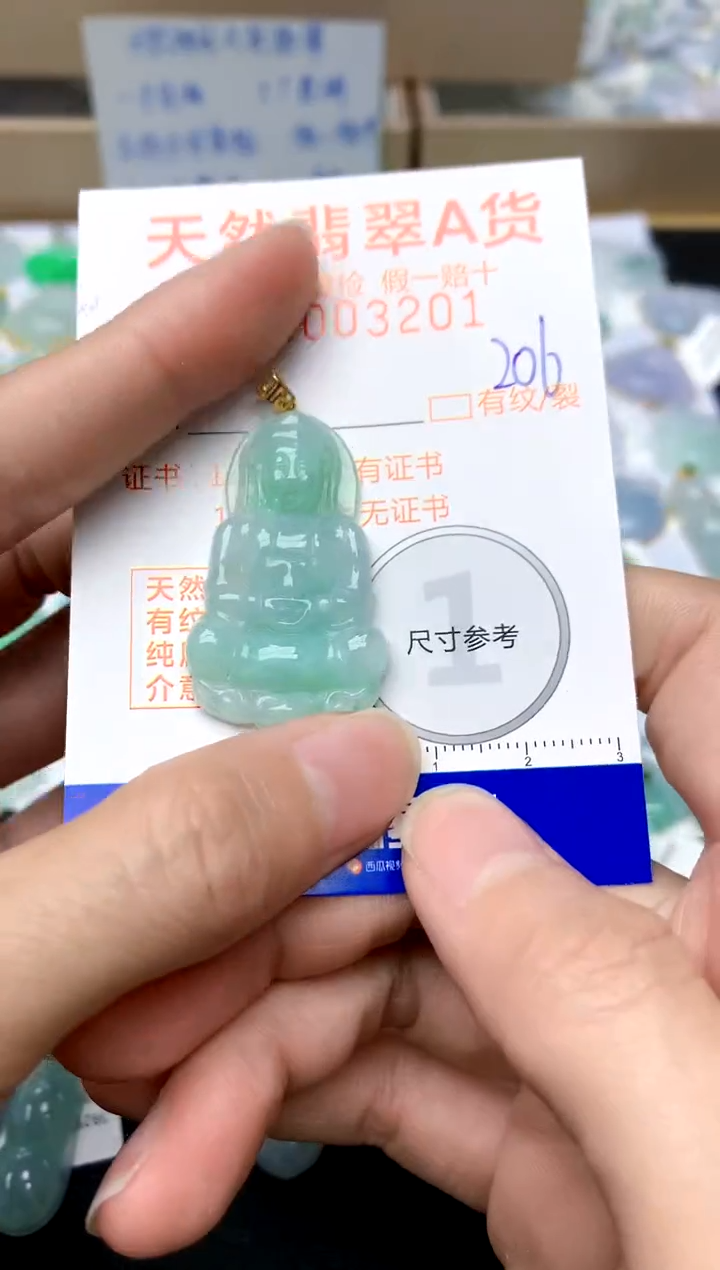 【闪购商品】翡翠颈饰18K金镶嵌206天然A货翡翠