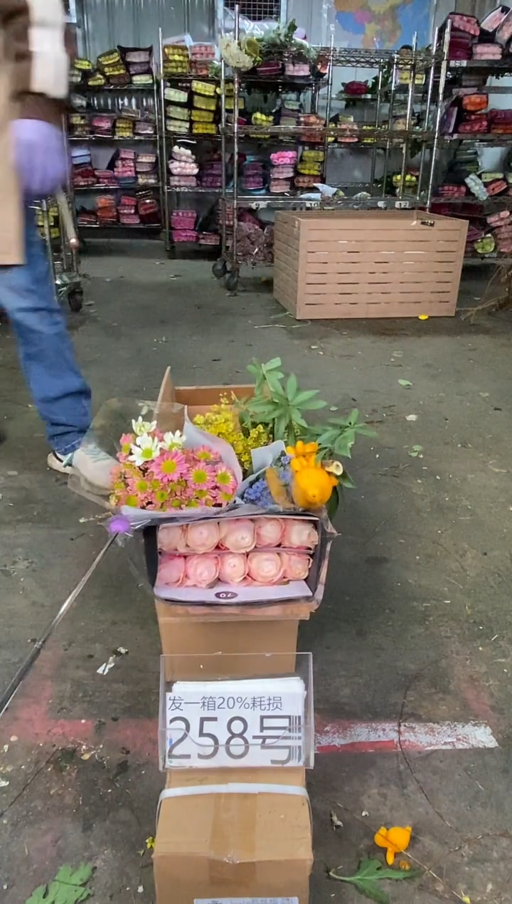 258号♥中通含20%耗损发一箱鲜花