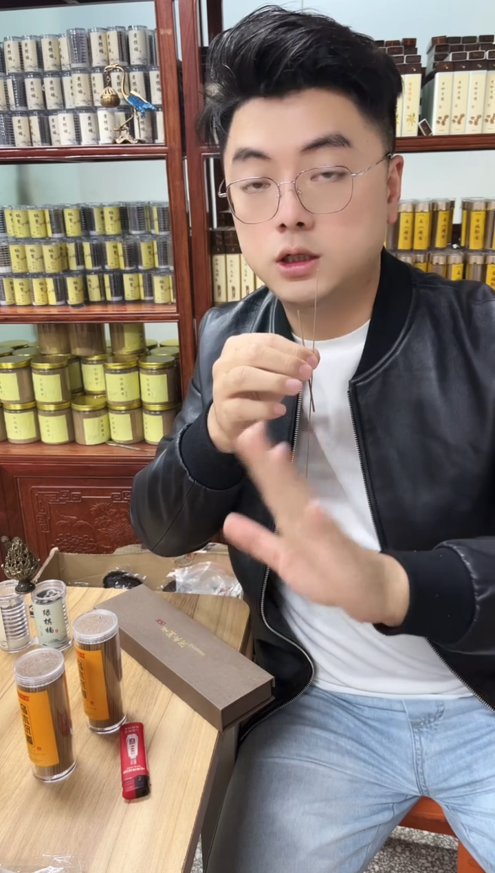 线香星洲水沉老香