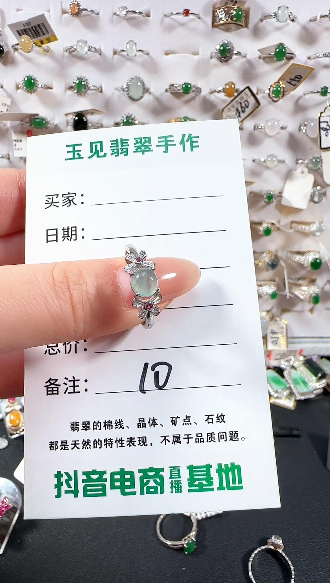 银S925镶嵌戒指翡翠缅甸翡翠925银镶嵌-10
