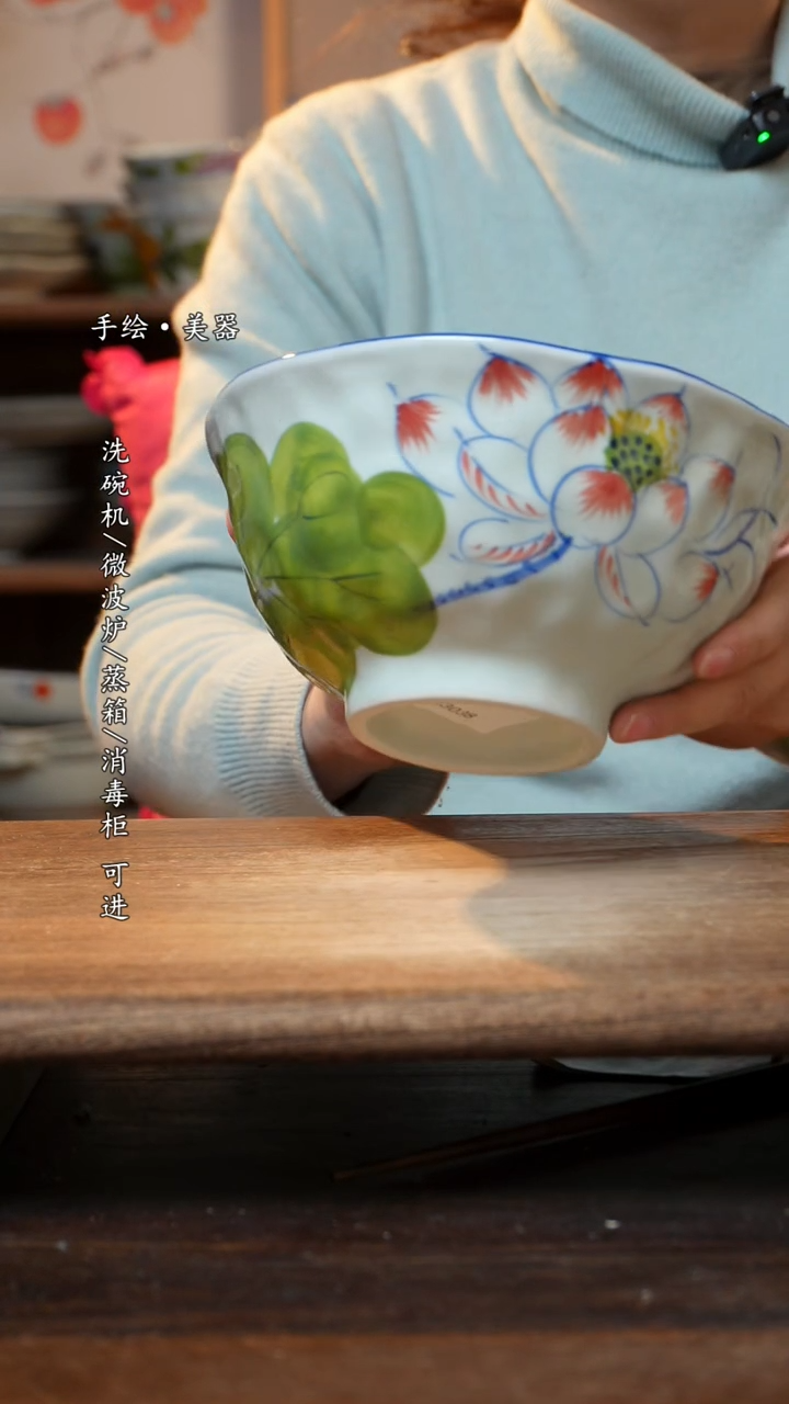 【闪购商品】钛合金福利  高温釉下彩手工手绘