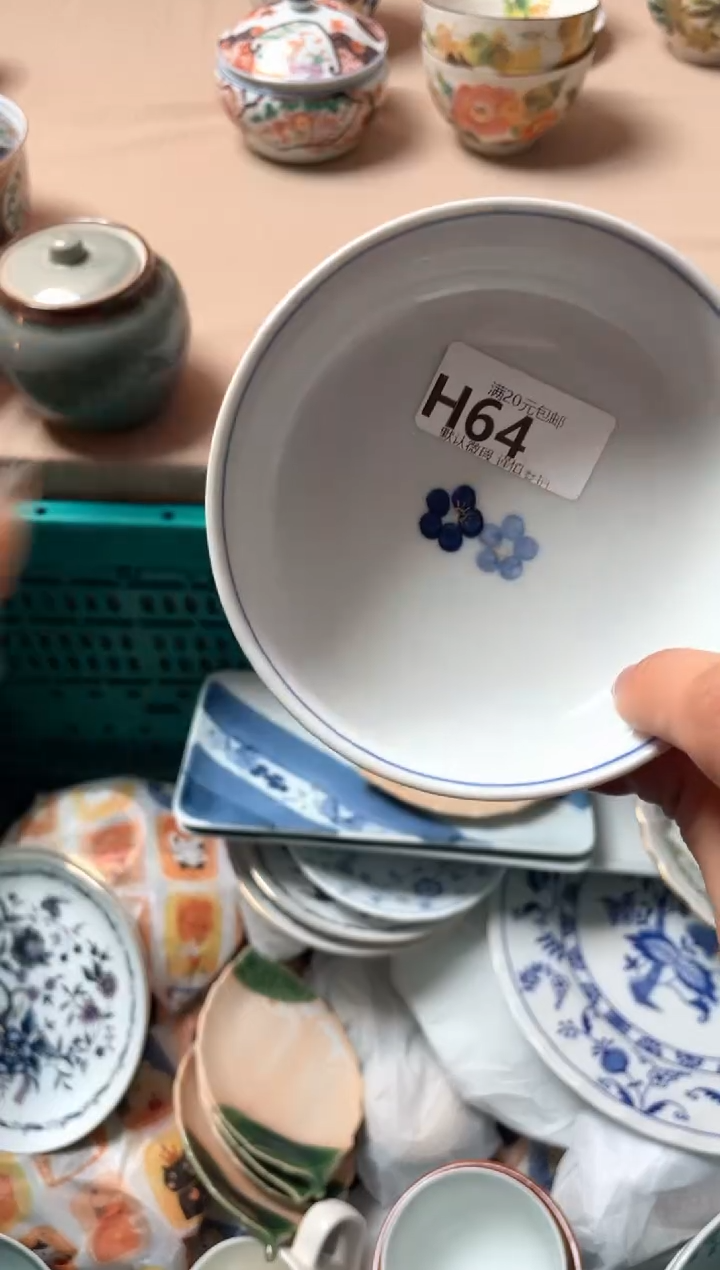 瓷片小**?瓷器瓷器H64