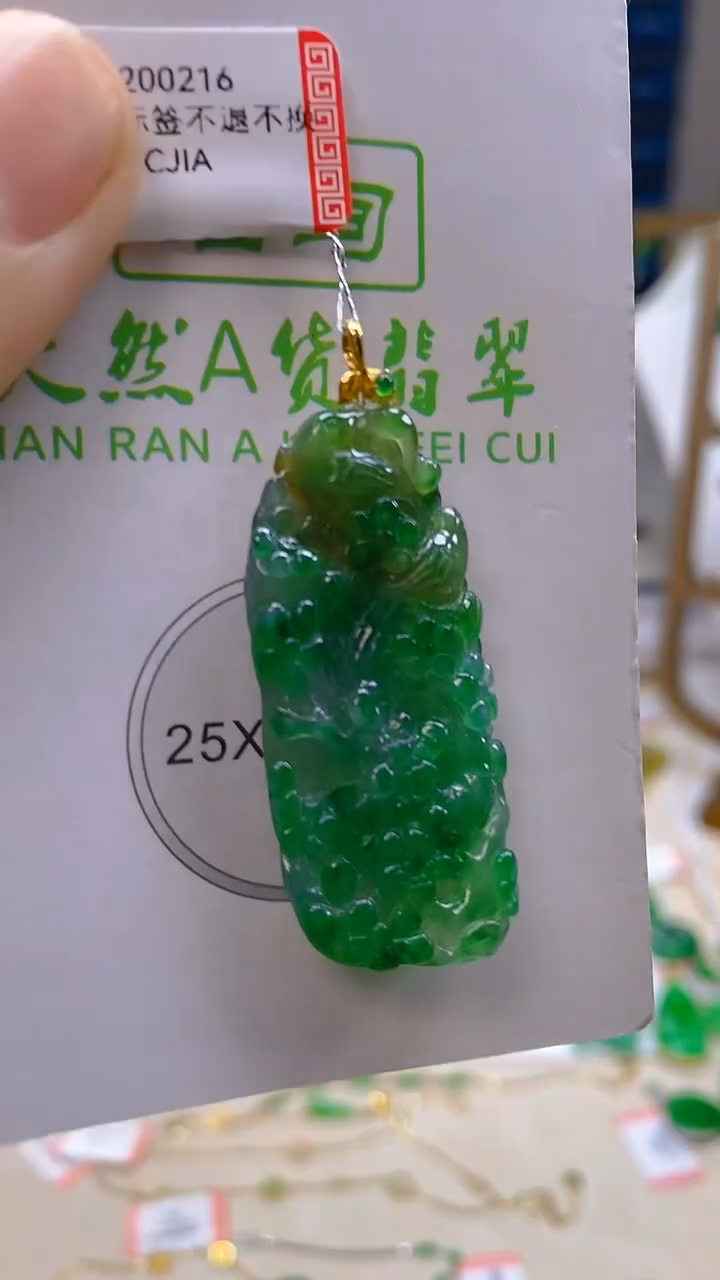 颈饰18K金镶嵌翡翠新号开播 全场乱卖