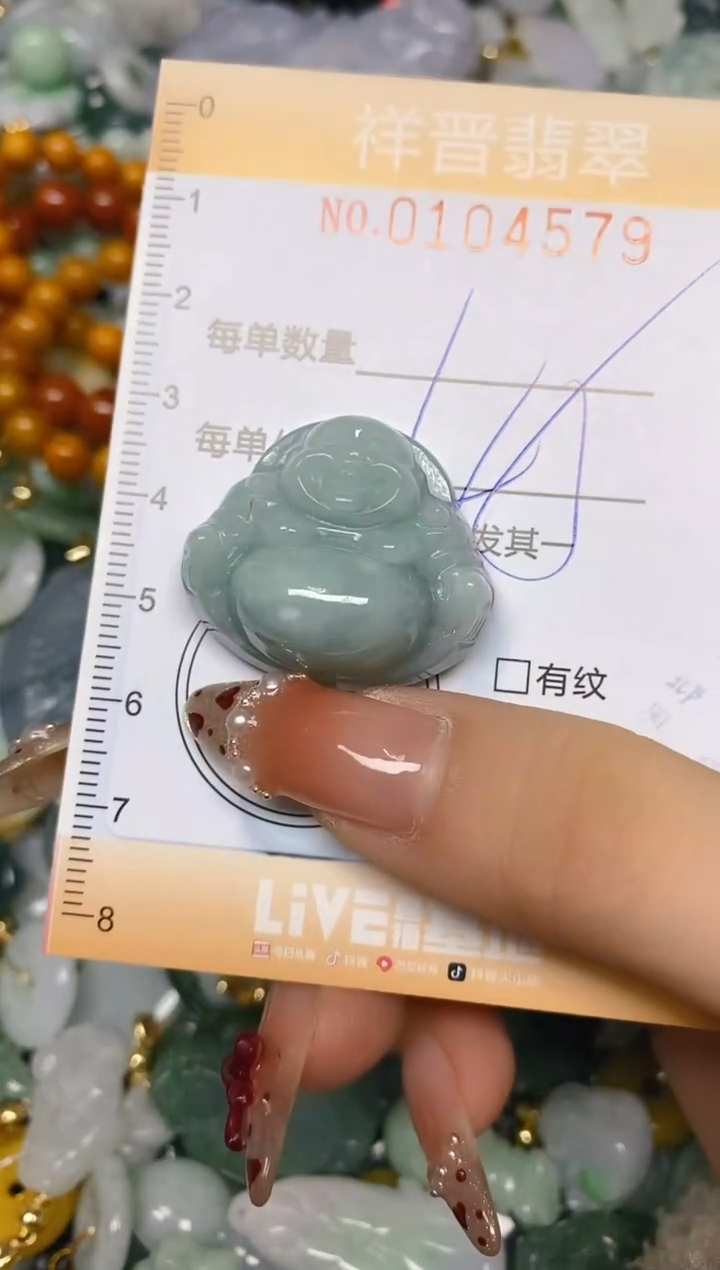 【闪购商品】翡翠颈饰未镶嵌闪购0104579