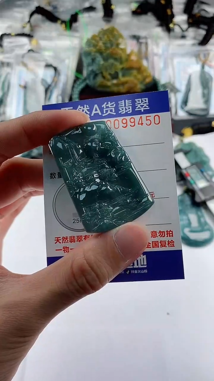 【闪购商品】翡翠颈饰未镶嵌多样性一件随机发货 山水牌68