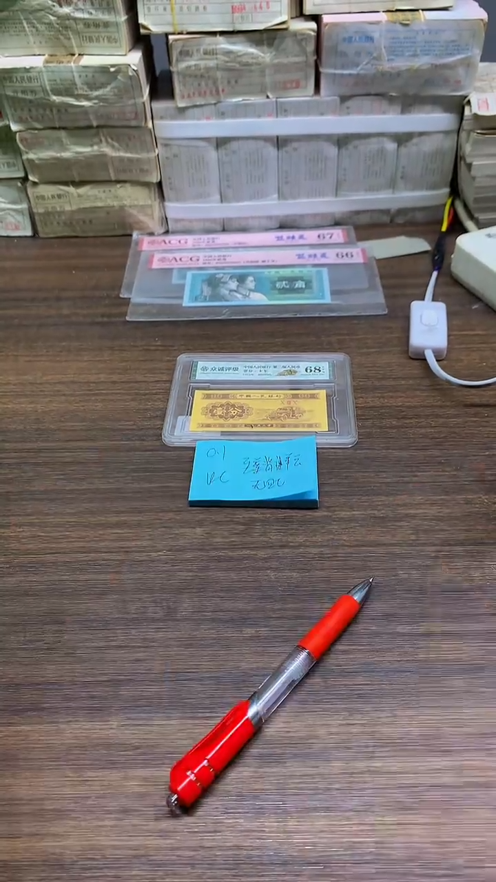 WC无47 背祥云0.1单张单张单张单张