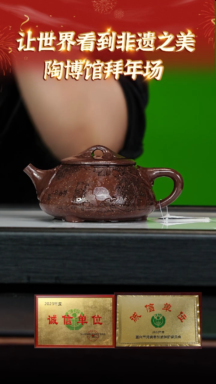 【闪购商品】紫砂茶壶99 陶博馆专场  紫玉金砂