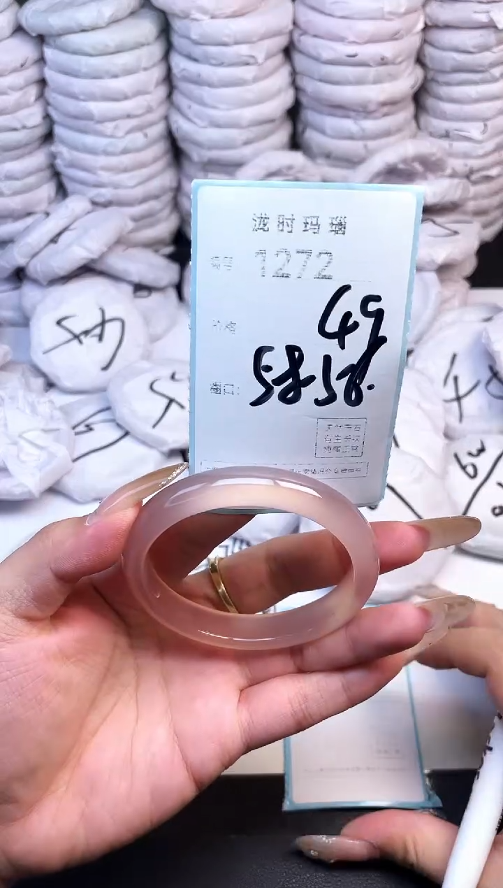 手镯玛瑙/玉髓未镶嵌1272