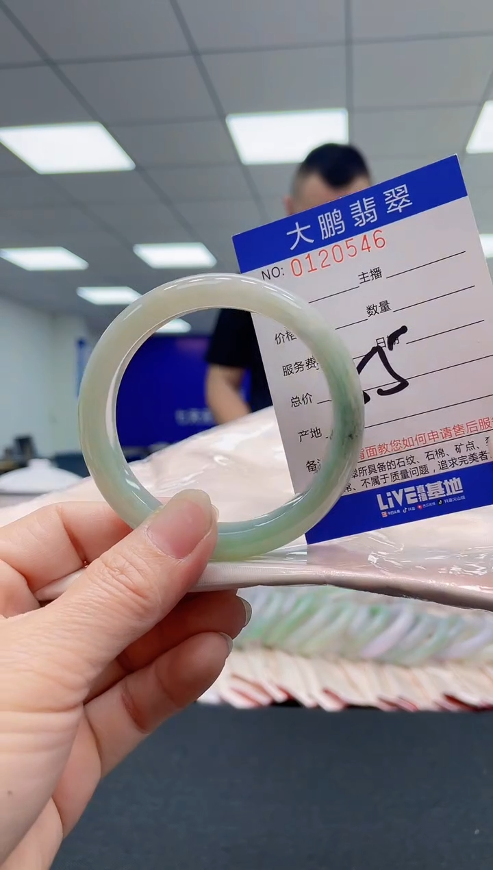 翡翠手镯未镶嵌AAAAAAAAAA