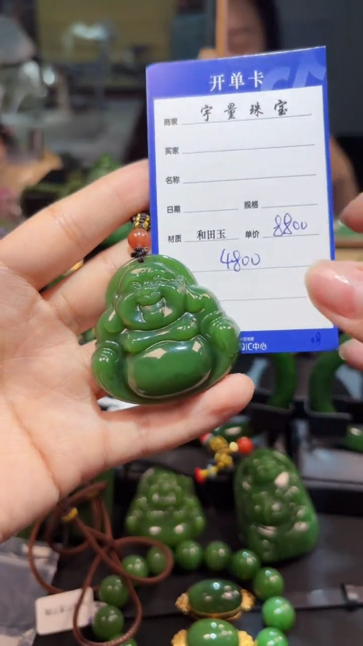 【闪购商品】和田玉（碧玉）未镶嵌颈饰1