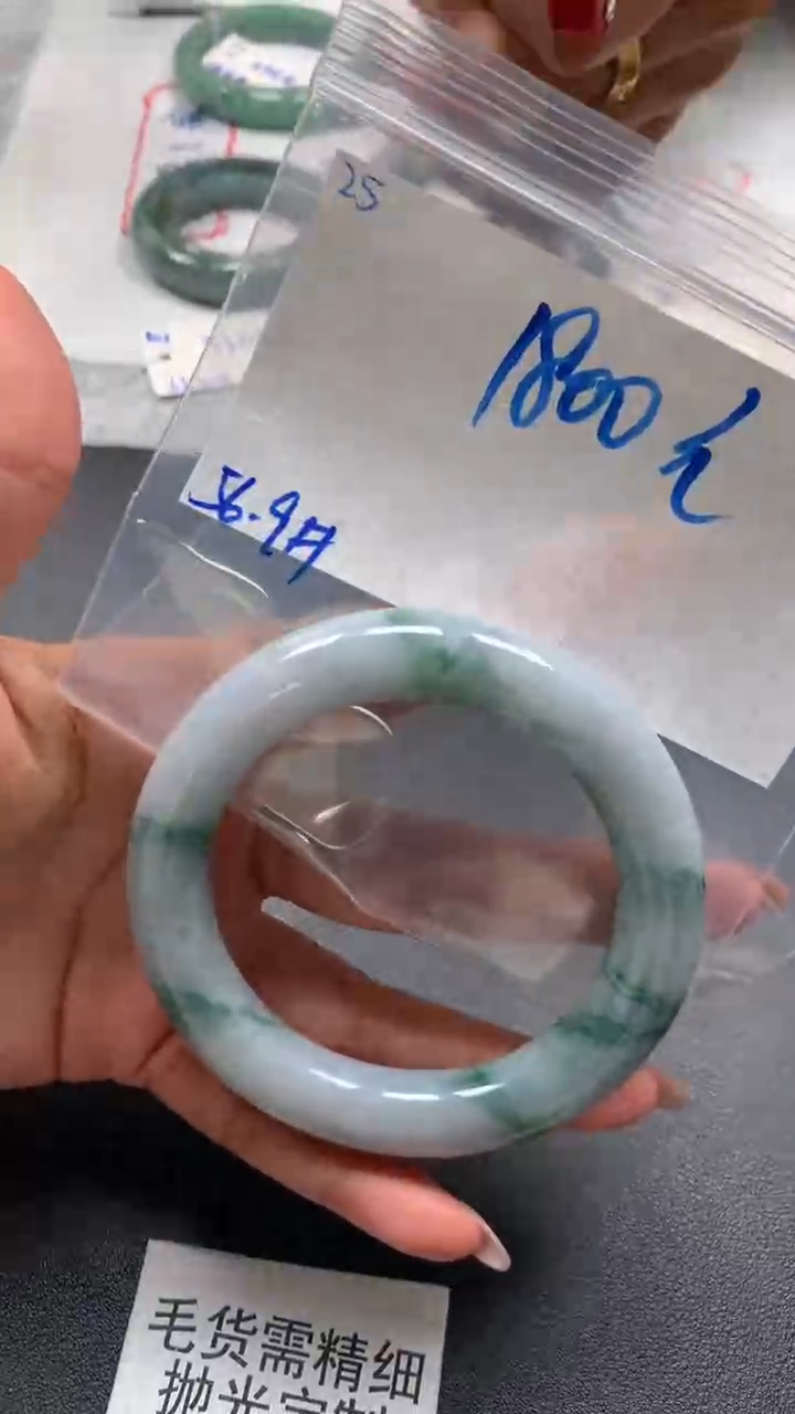 【闪购商品】定制翡翠未镶嵌毛货抛光+25号手镯56#1800元